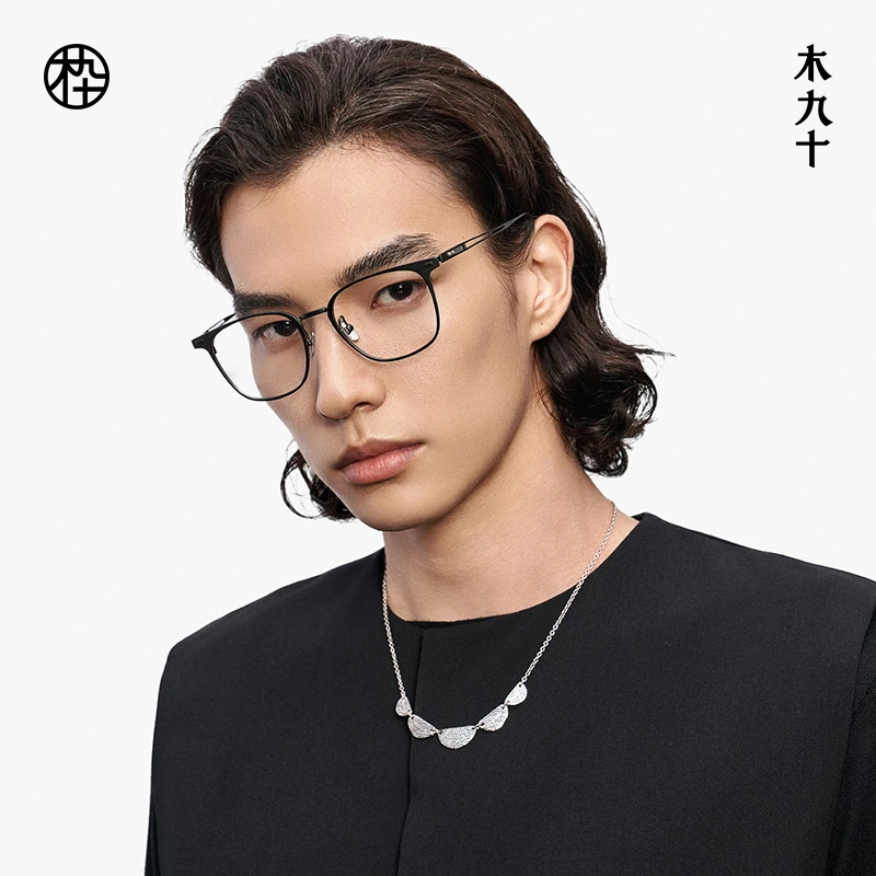 MUJOSH/木九十【大师藏作】牛角新款时尚超轻眼镜架MJ13FM1133