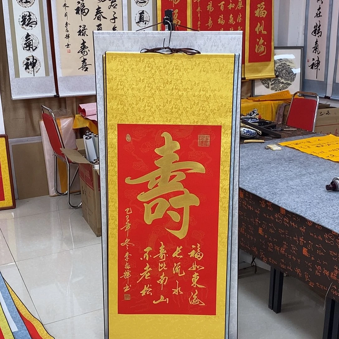 书法书法作品参加