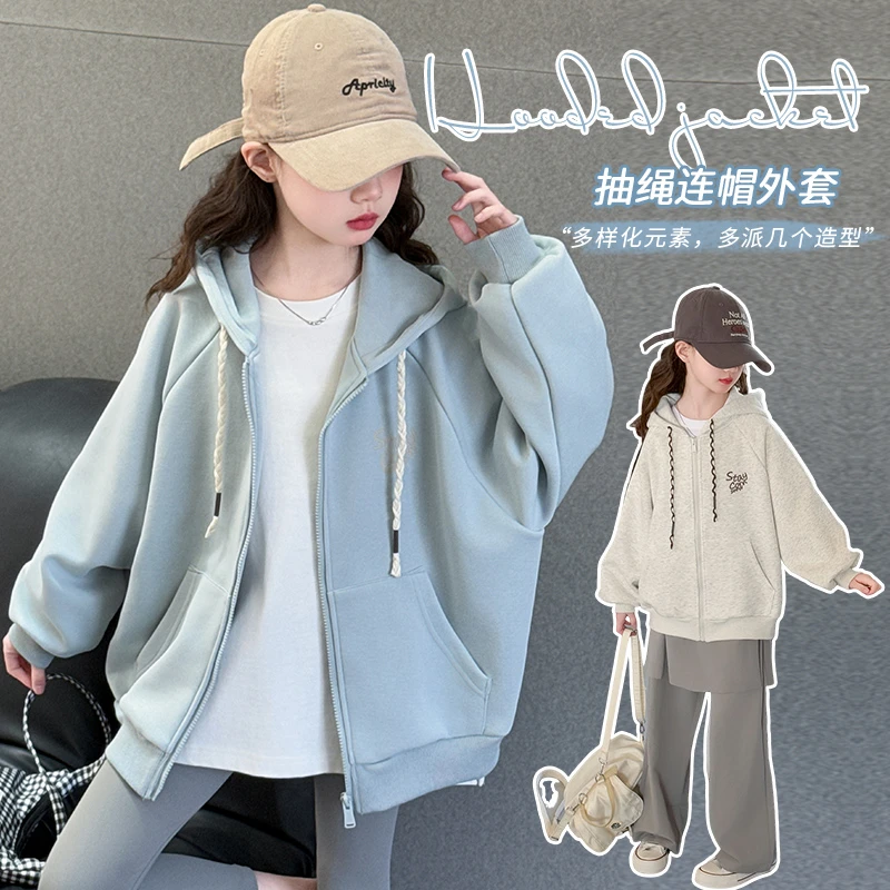 女童春季外套2025新款女大童春秋款洋气连帽卫衣儿童春装韩版上衣