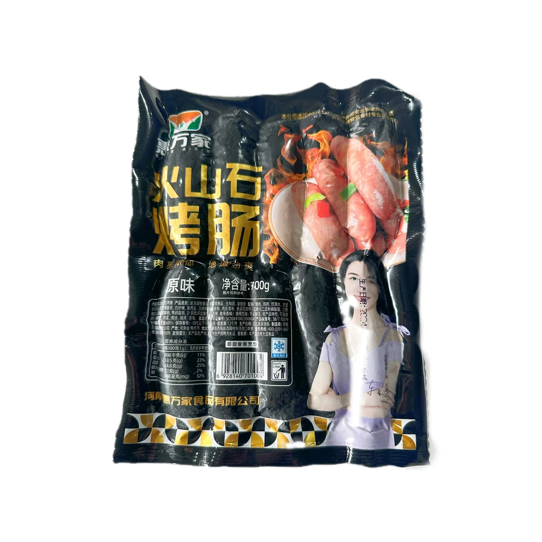 惠万家火山石烤肠700g