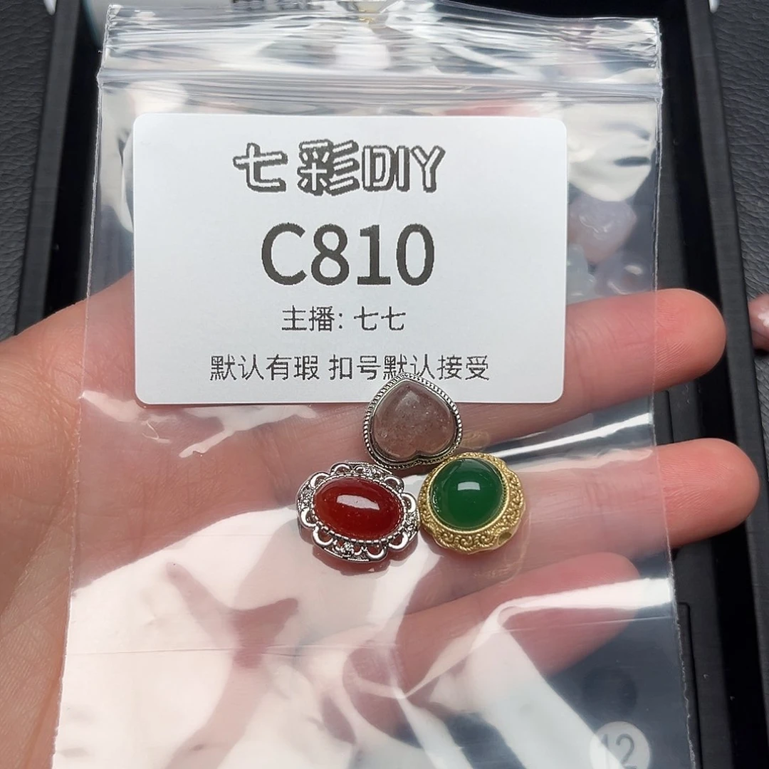 玛瑙/玉髓颈饰合金?