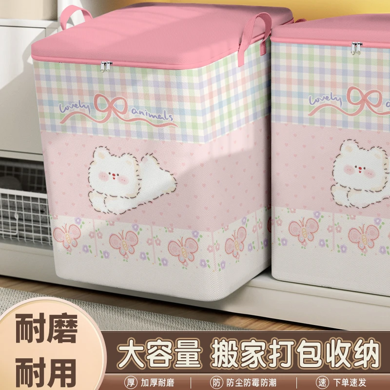 特大号防潮防水搬家打包袋大容量家用可折叠防霉防尘耐磨被子防尘