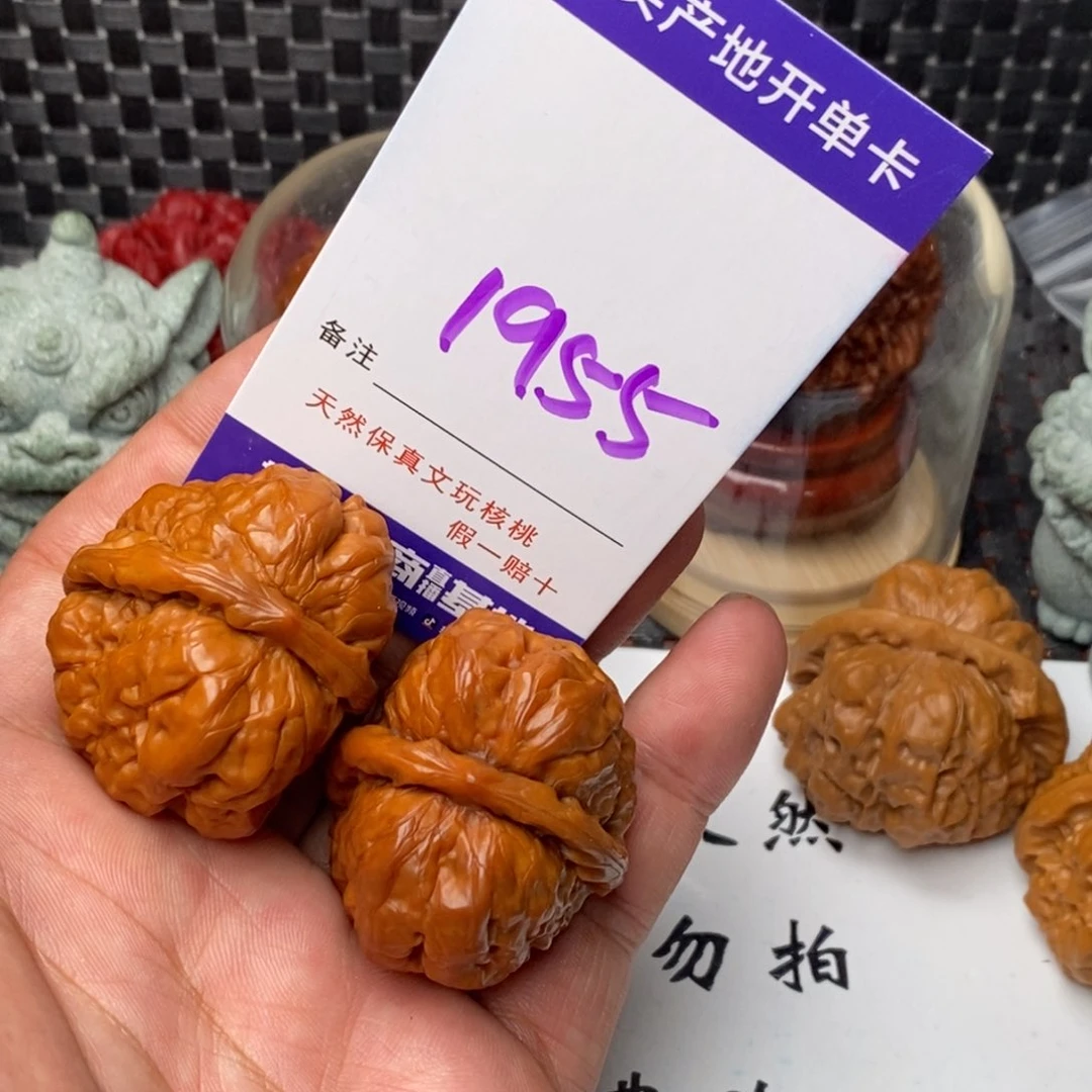 文玩核桃吊坠核桃