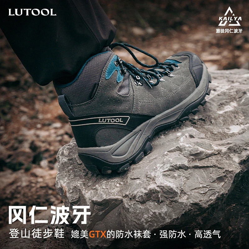 旅徒冈仁波牙户外登山鞋男户外防水徒步鞋防滑透气耐磨涉水战术靴