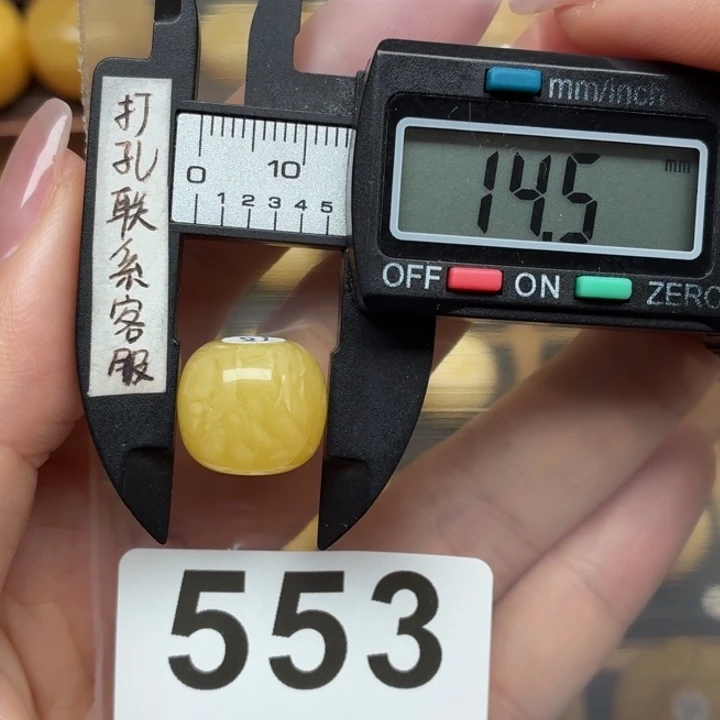 西***哥裸石蜜蜡未镶嵌蜜蜡