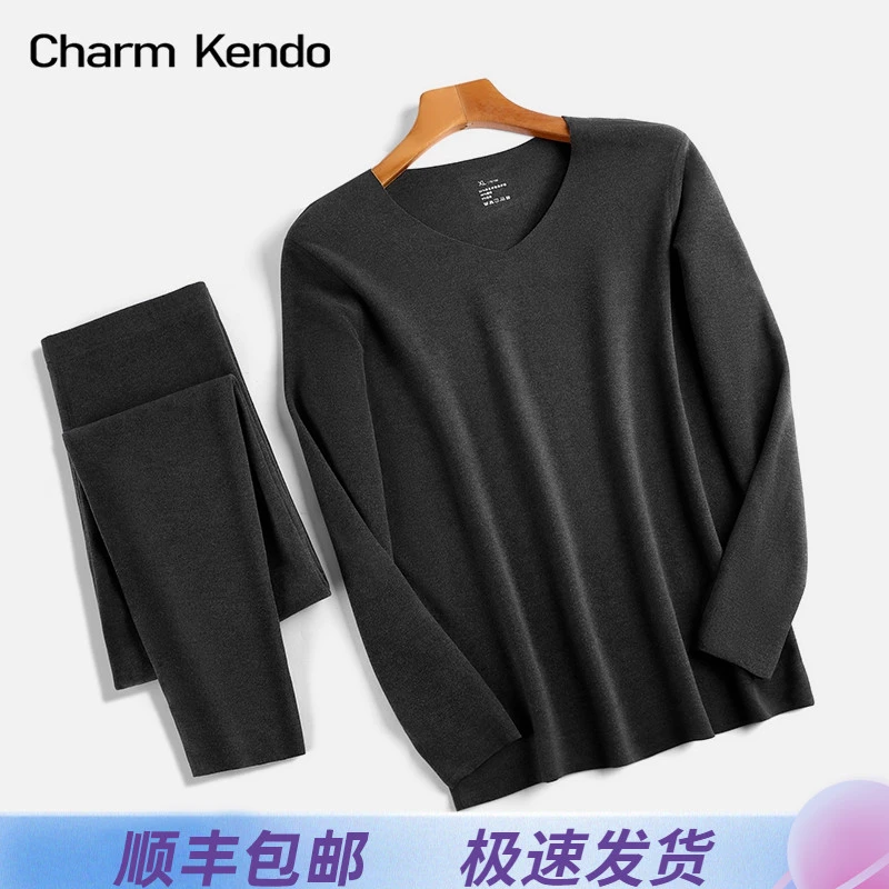 Charm Kendo男士秋冬季保暖内衣德绒不臃肿秋衣秋裤加厚御寒套装