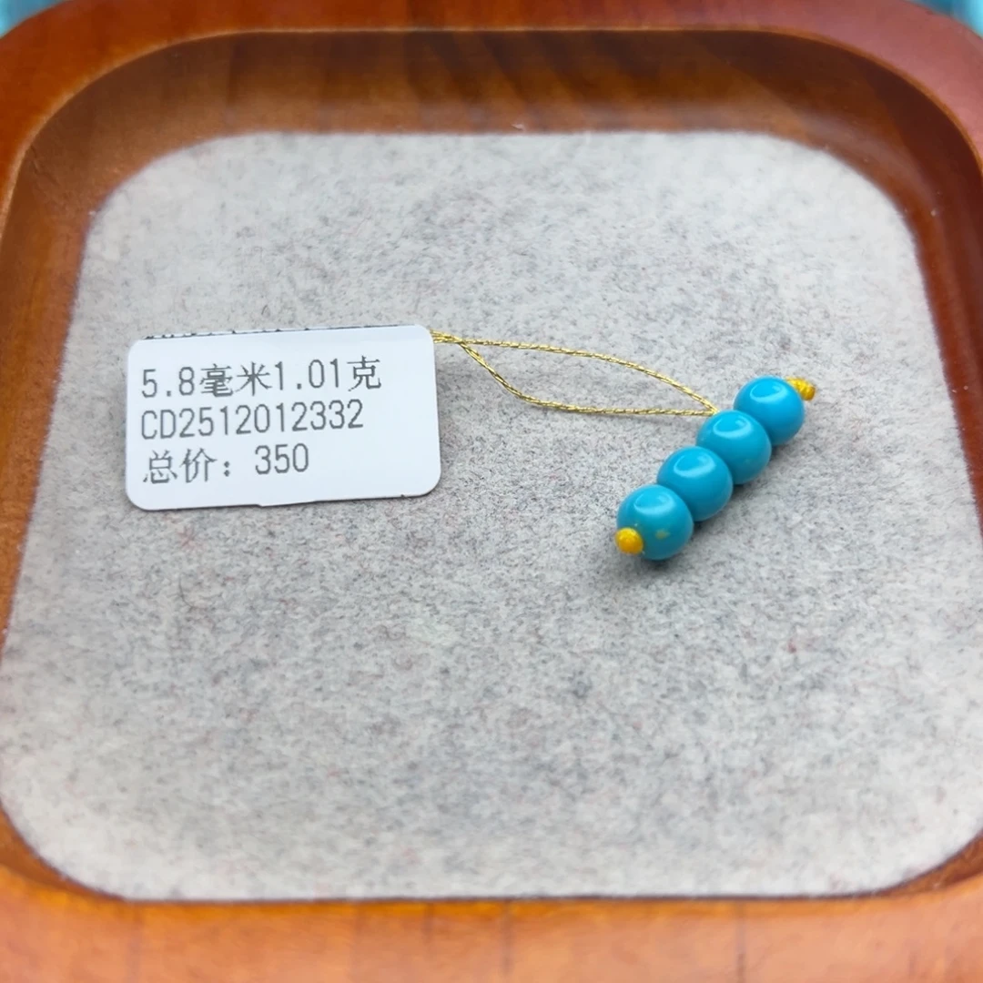 绿松石未镶嵌珠宝半成品