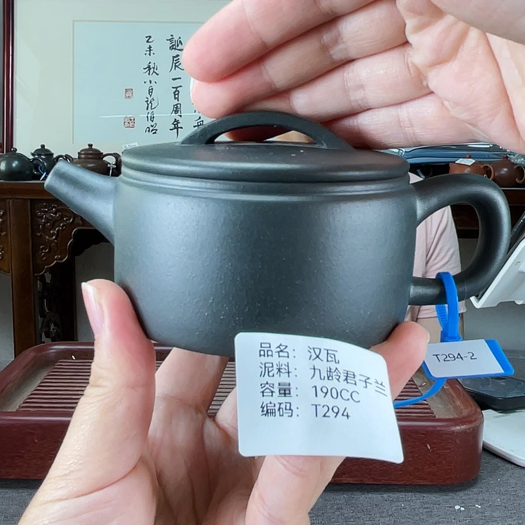茶壶紫砂方圆紫砂