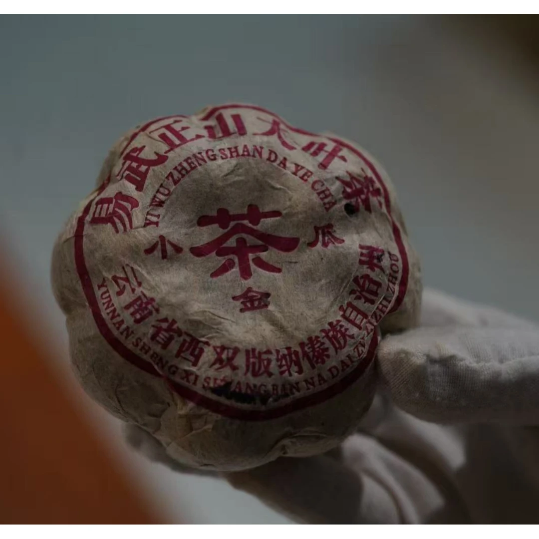 2000年易武正山红丝带小金瓜普洱生茶200g