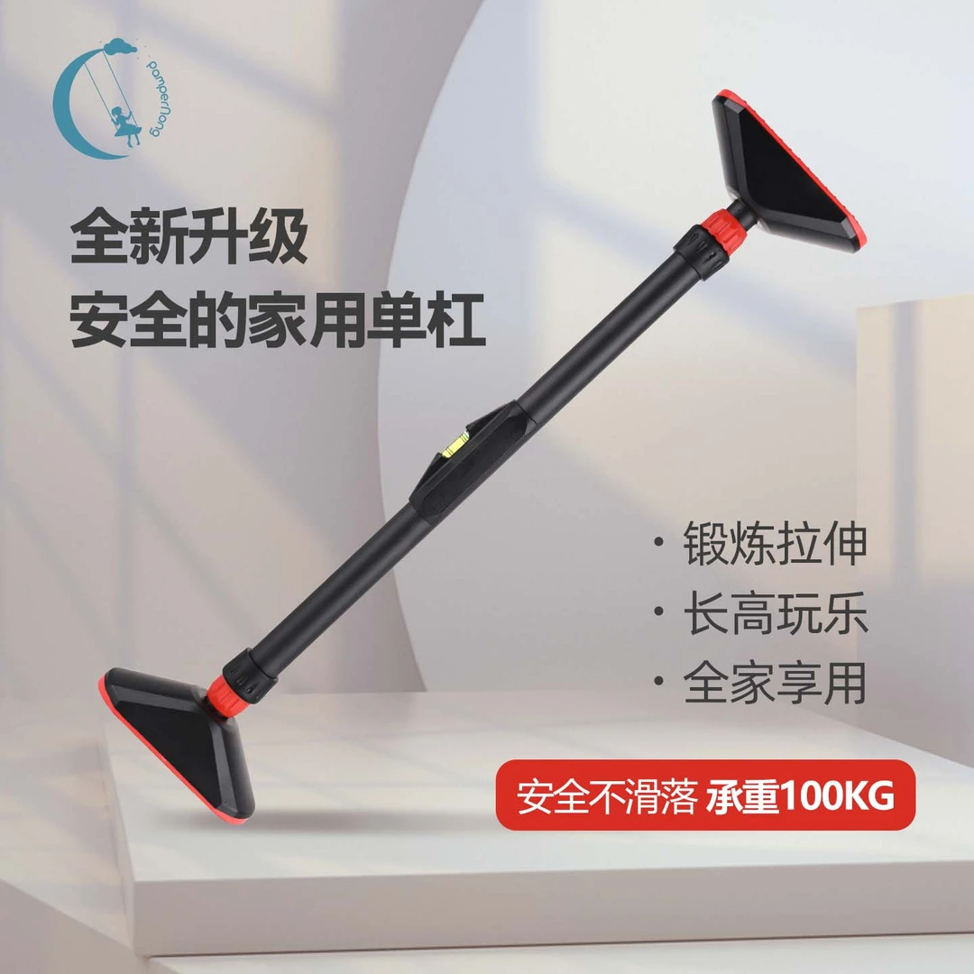 宠爱侬儿童秋千室内玩具单杠户外家用健身用品宝宝吊篮单杠吊绳