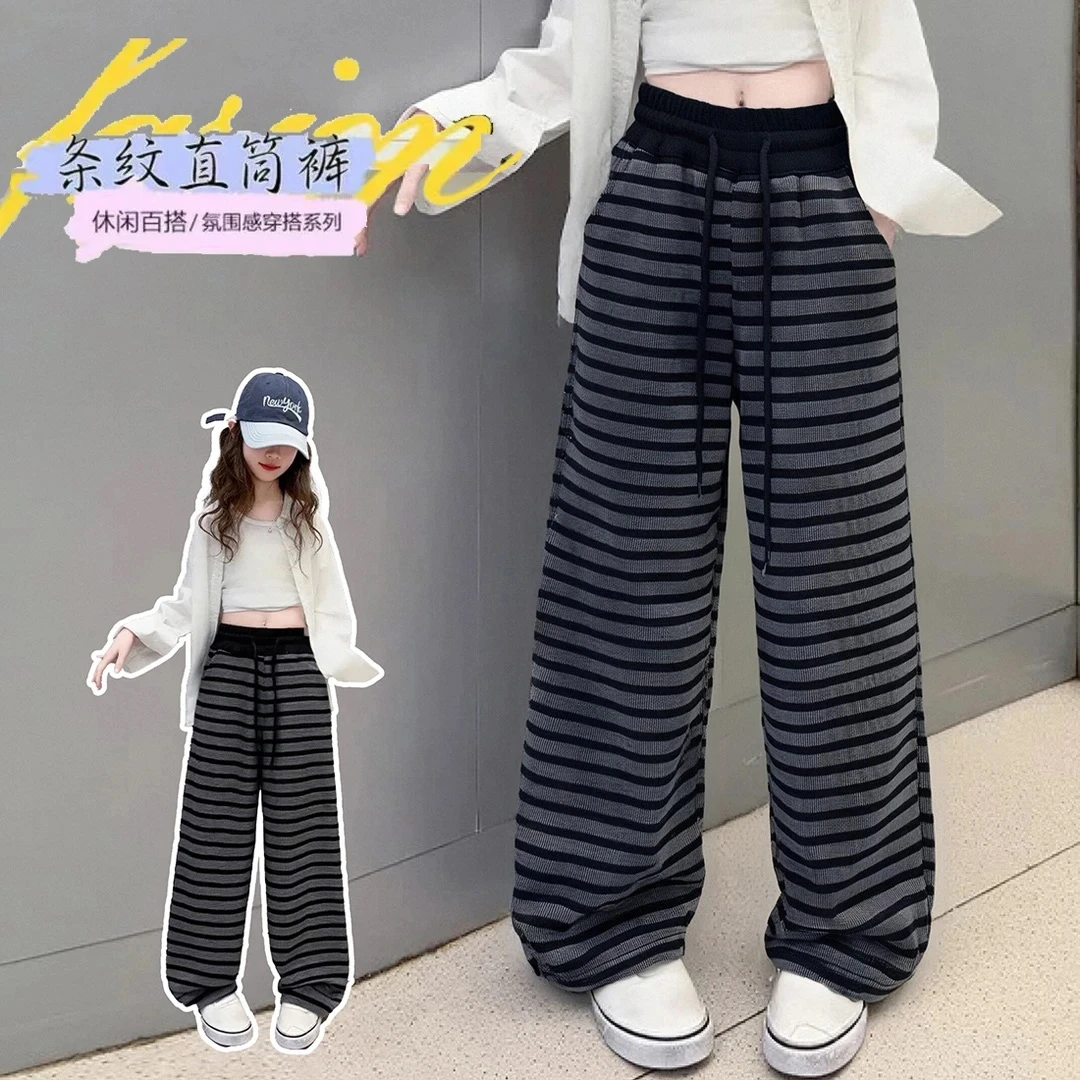 女童糯米条纹直筒裤2025春秋新款韩版宽松阔腿裤中大童洋气长裤子