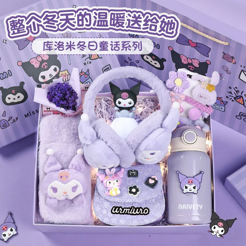 跨年新年礼物酷库洛米儿童围巾生日礼盒送女童小女孩10岁女生实用