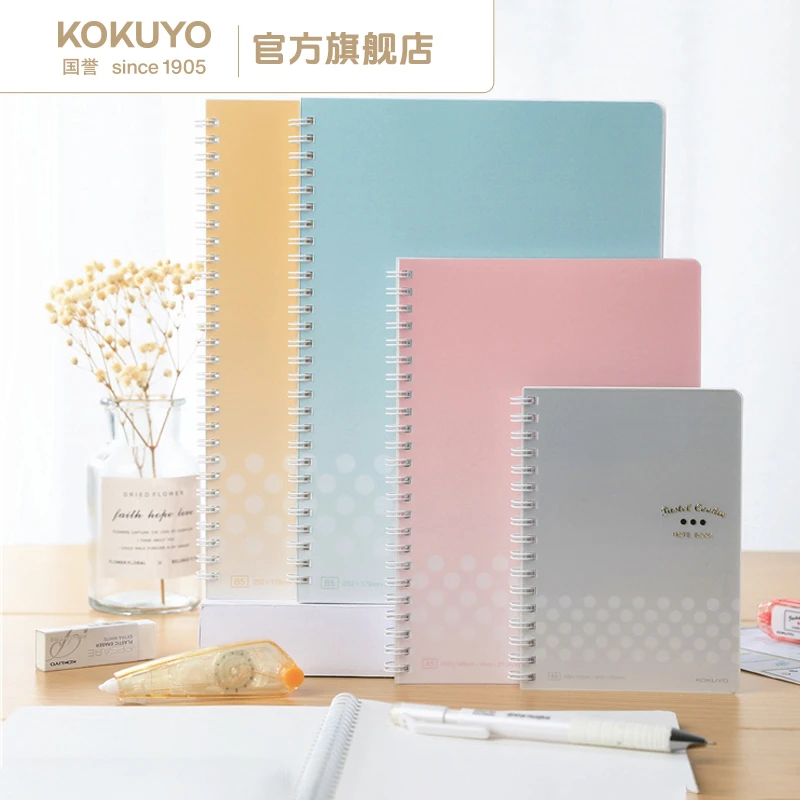 KOKUYO/国誉淡彩曲奇·A5双螺旋笔记本PP耐磨防水封面学生笔记本子