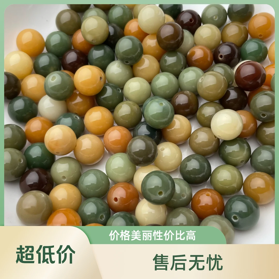 【精品菲料】14.25mm精品多宝浓郁色亏钱处理圆珠