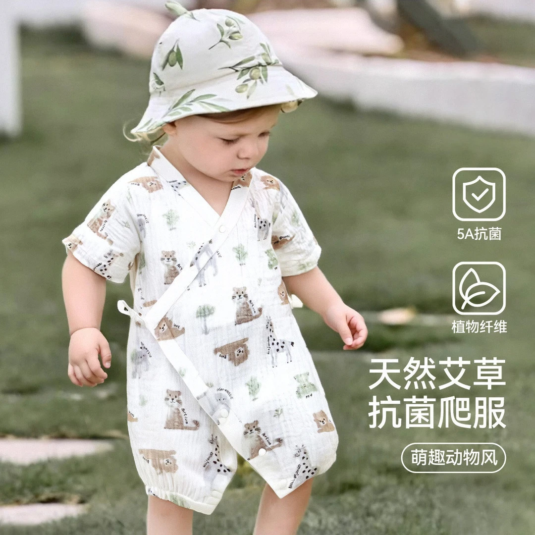 【5A抗菌】婴儿连体衣夏男童哈衣爬服儿童防蚊驱蚊外穿2025