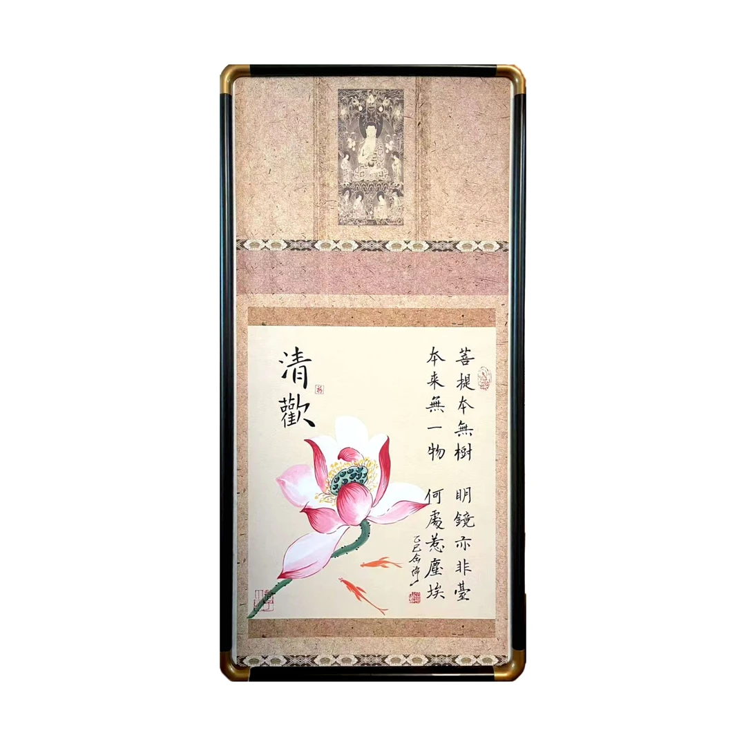 念琦手绘 带框 尺寸36*65~《清欢》