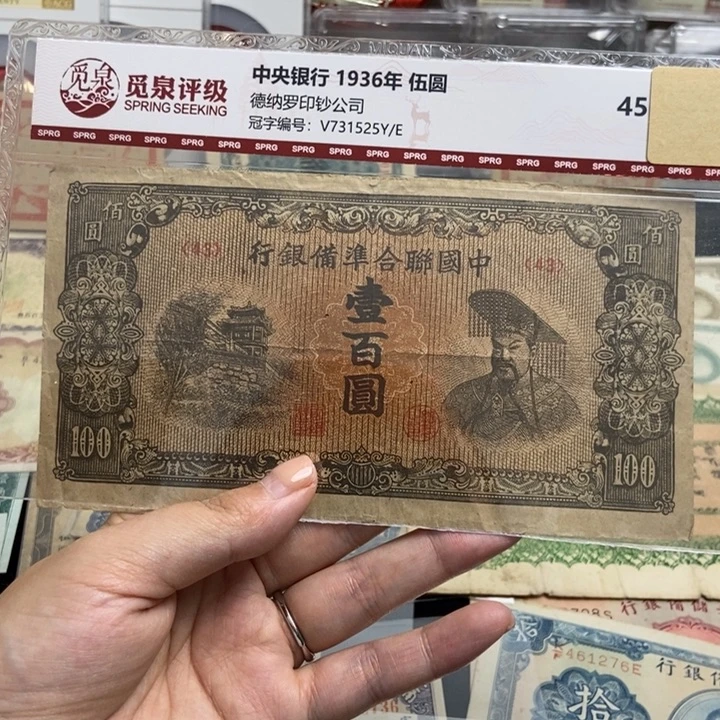 福利品。