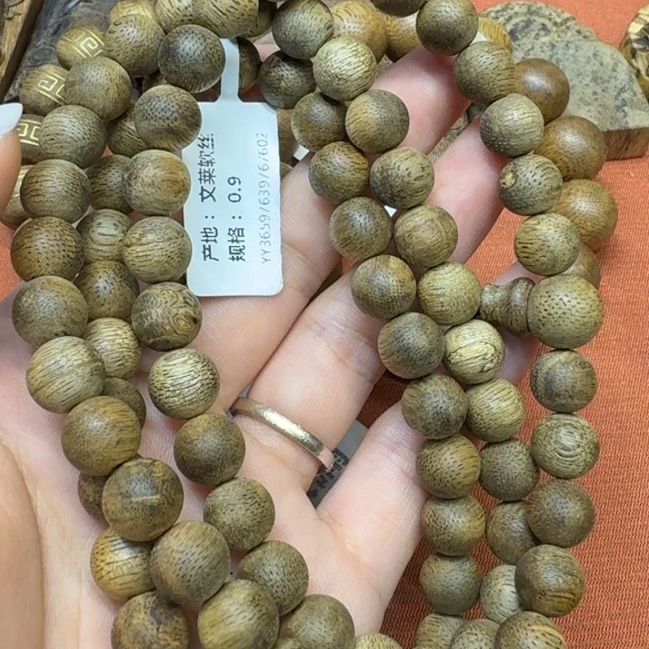 沉香碎屑沉香馨安居沉香88888