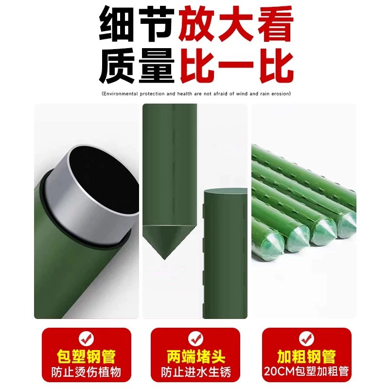 爬藤架包塑钢管葡萄架子庭院户外黄瓜豆角番茄植物支撑杆