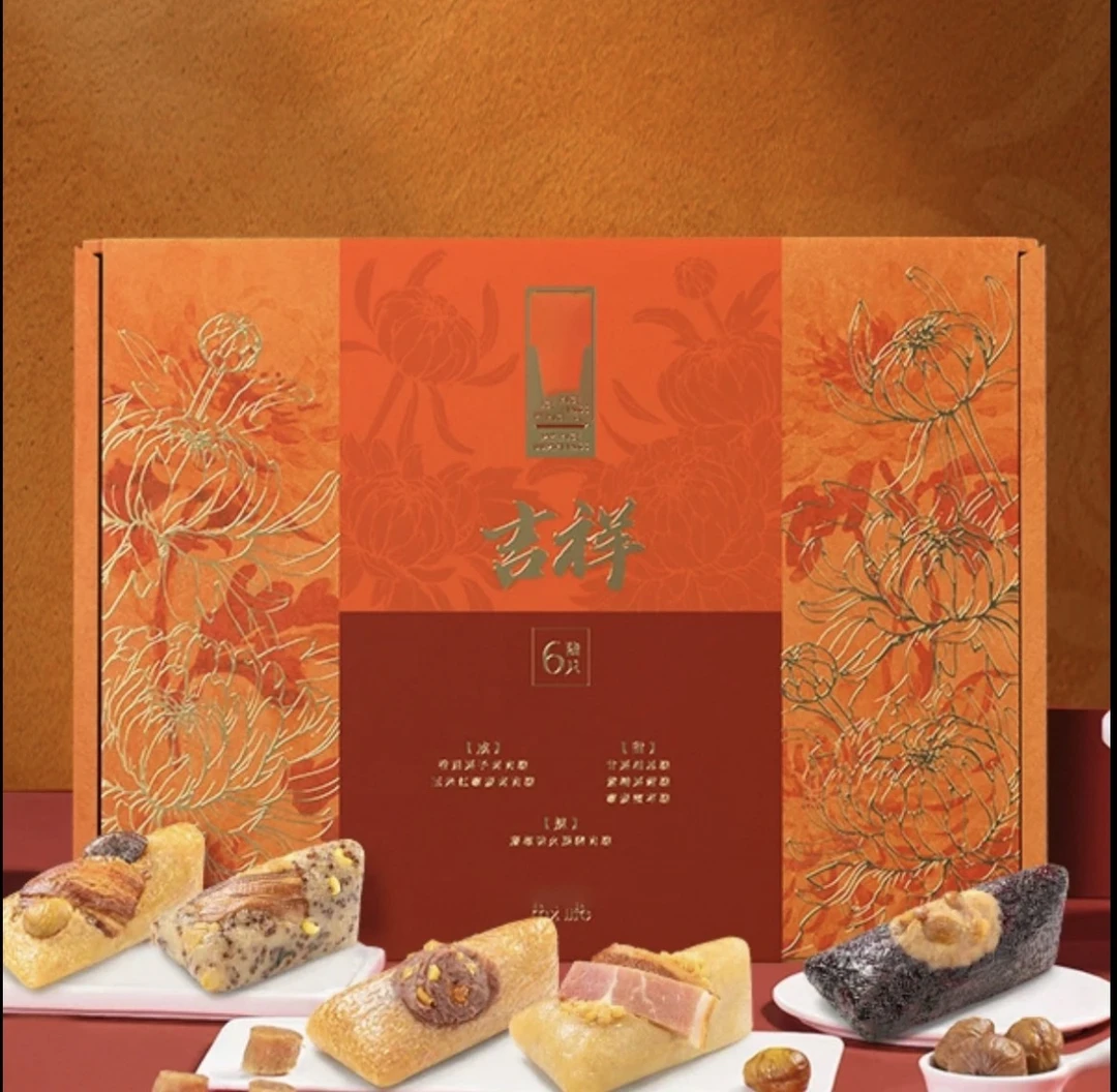 【25年11月】端午节吉祥粽礼盒840g含礼袋