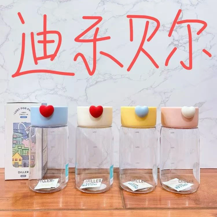 迪乐贝尔夏季杯保温杯（处理款no退no换）