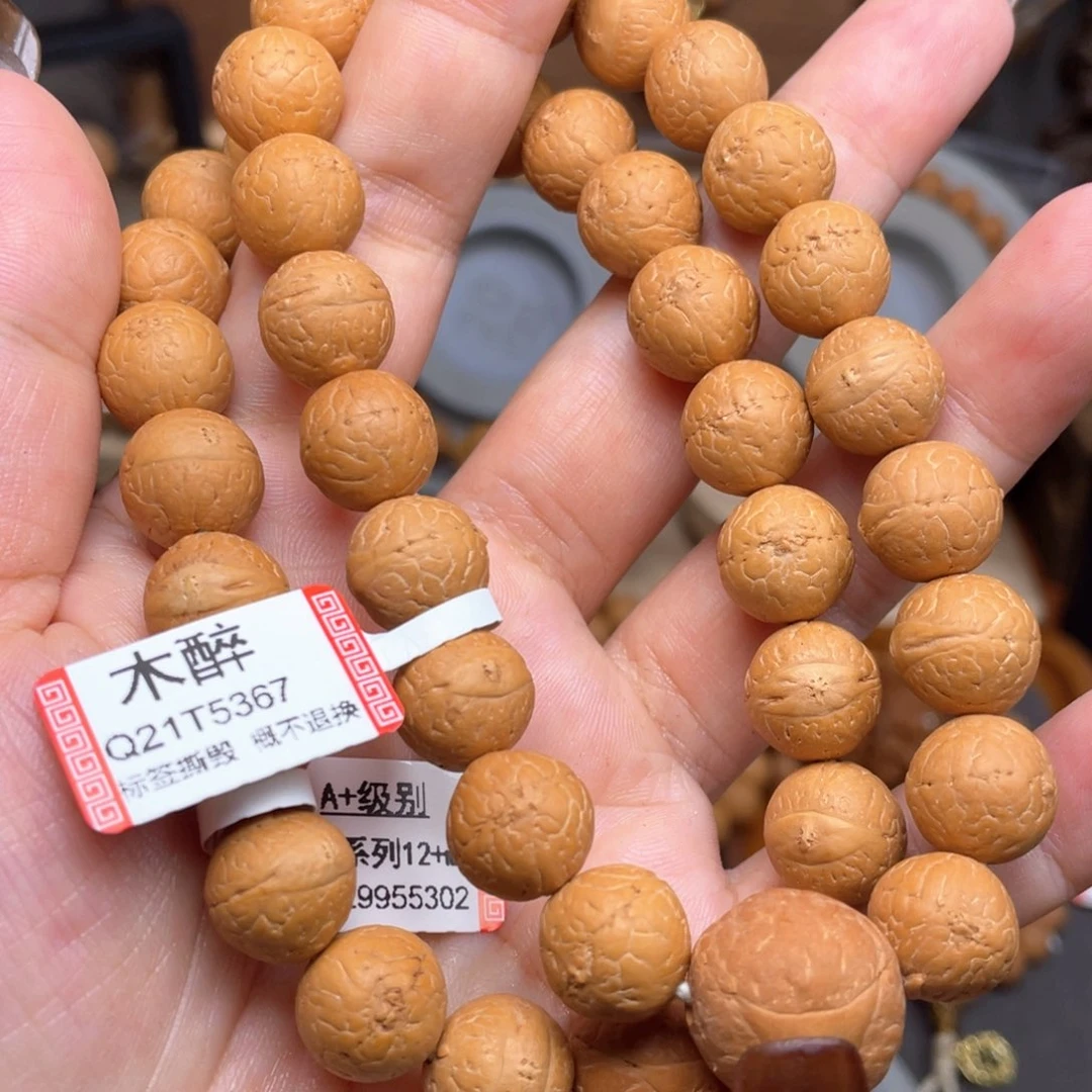 凤眼菩提吊坠菩提905