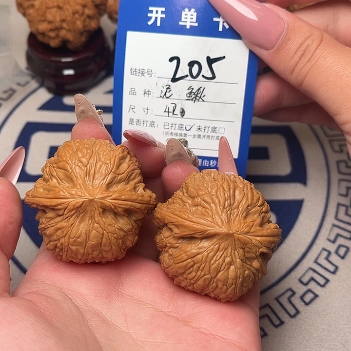 文玩核桃把件泥鳅