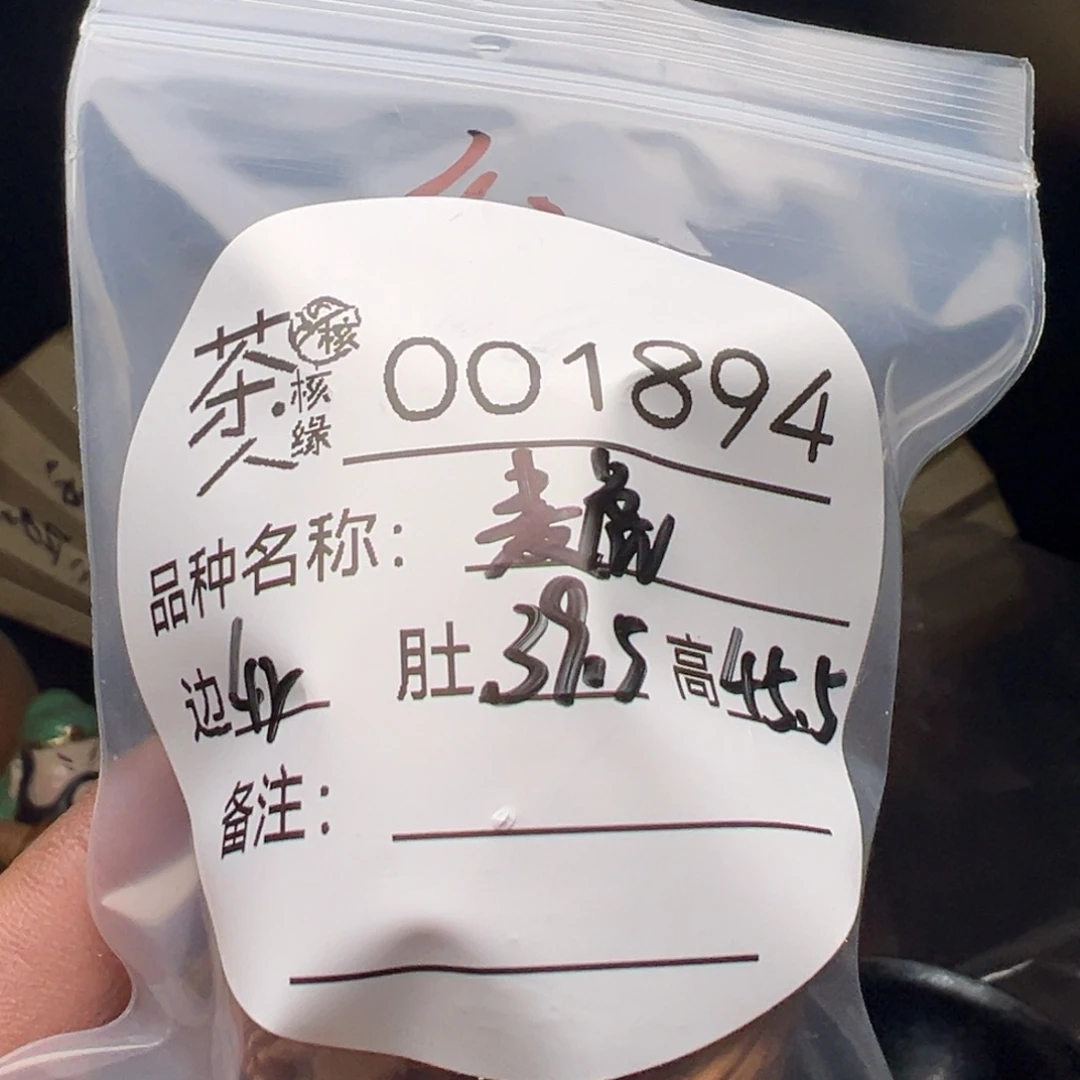 鹤***闲文玩核桃吊坠我们