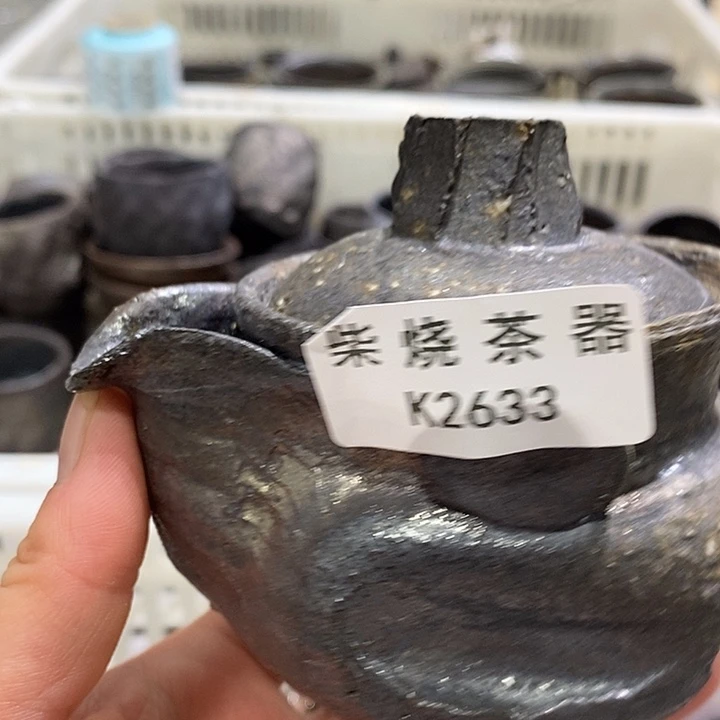 柴烧柴烧柴烧柴烧柴烧柴烧