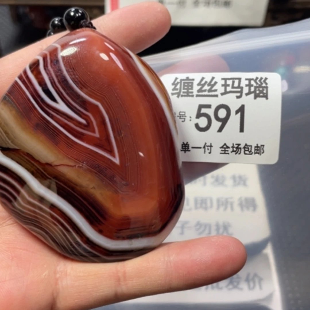 【闪购商品】未镶嵌颈饰玛瑙/玉髓