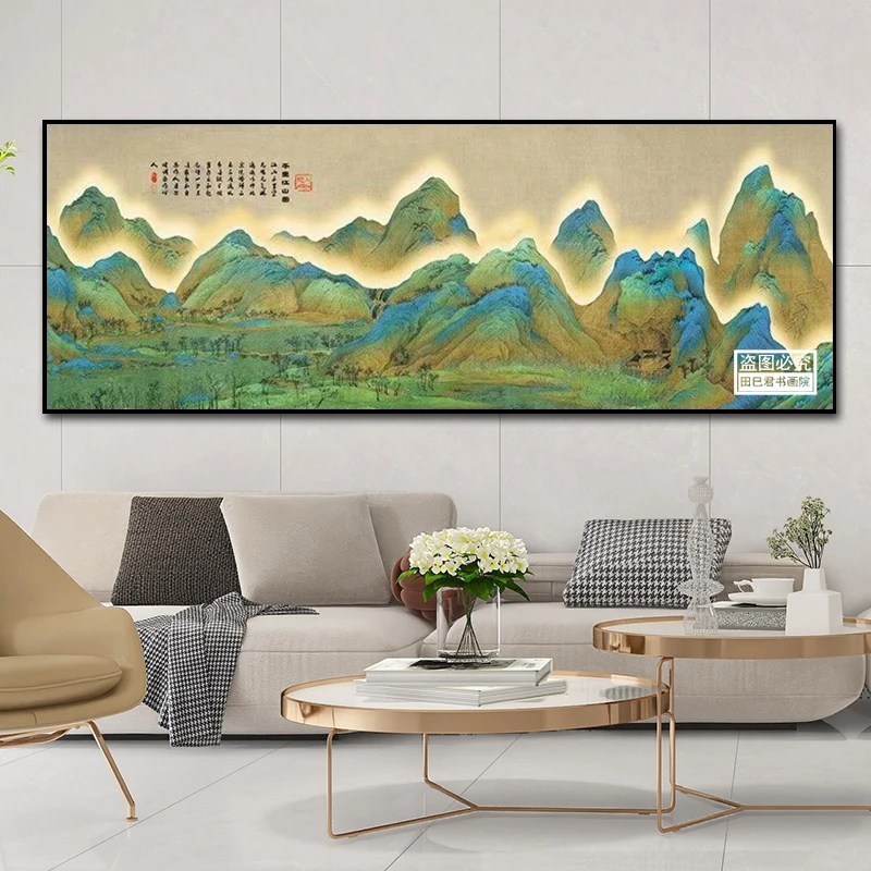 240cm*80cm千里江山图客厅书房办公室背景墙装饰画风水招财中式