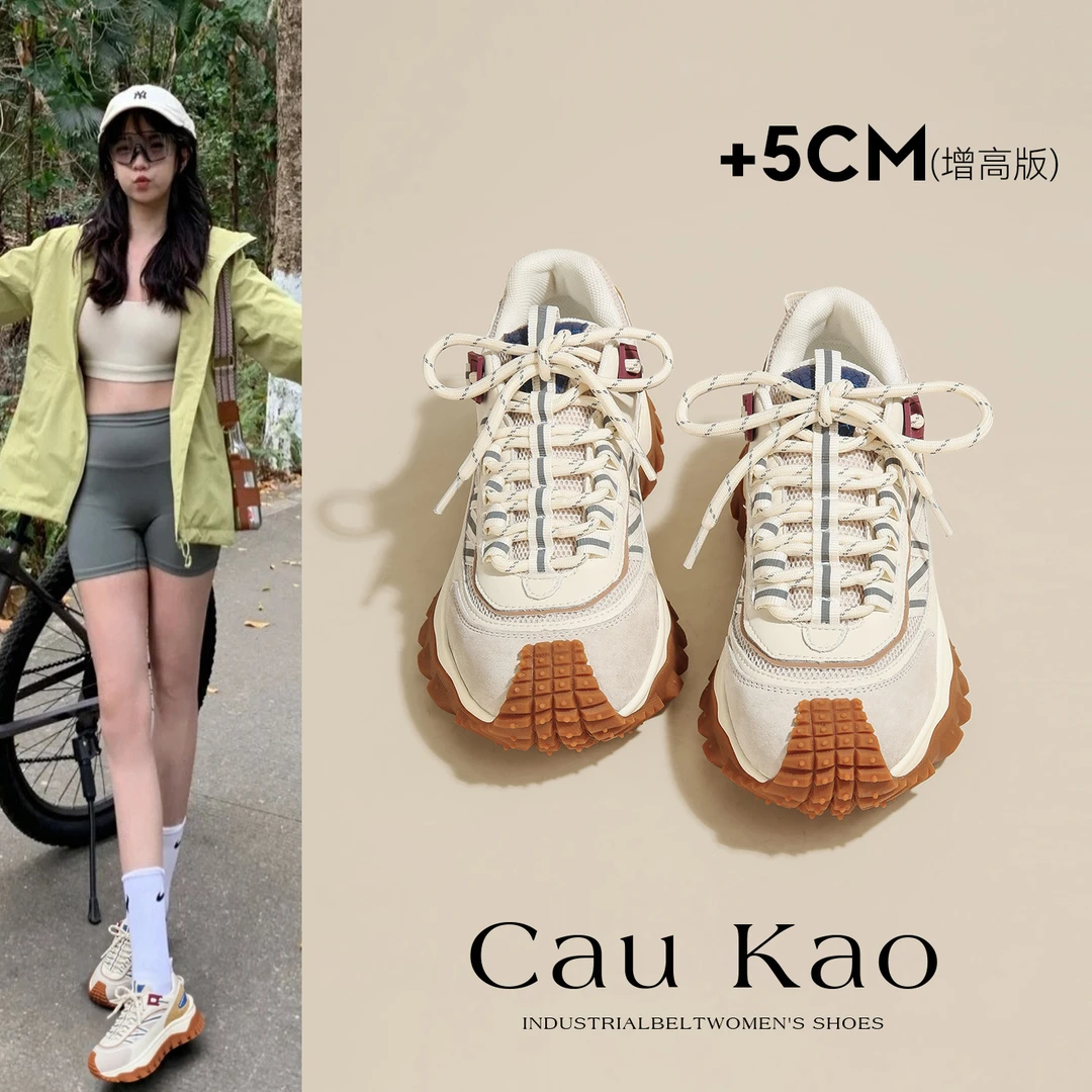 户外拼色老爹鞋女2025秋冬新款徒步防滑登户外情侣防滑高帮登山鞋