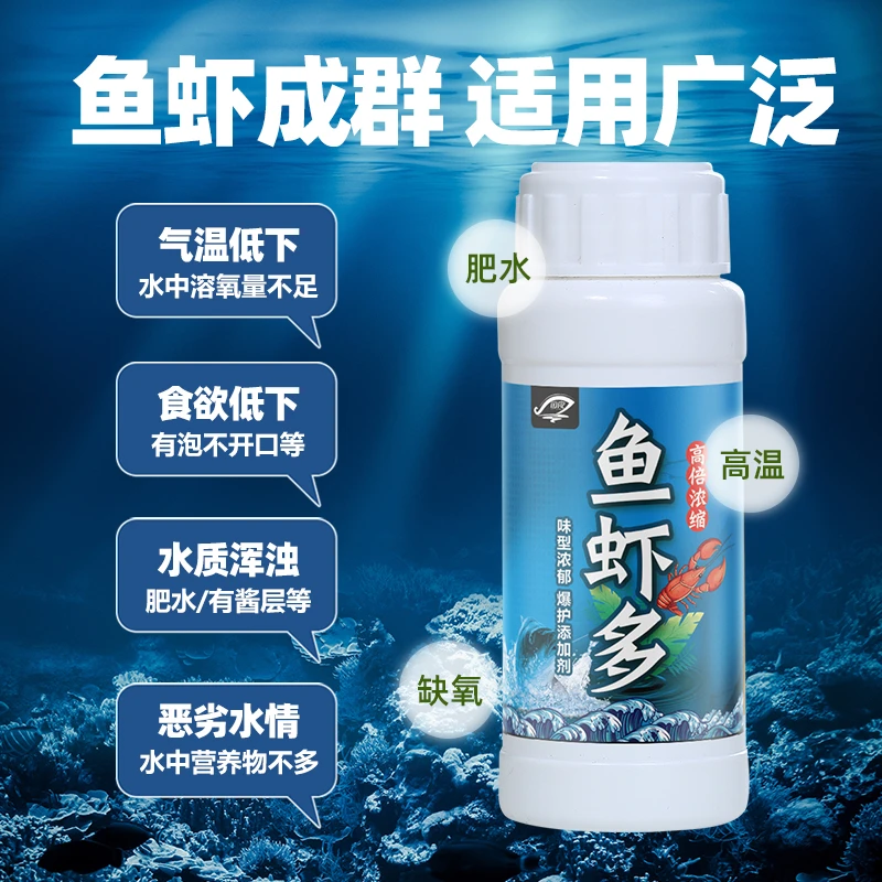 鱼虾多河虾钓鱼龙虾螃蟹野外户外垂钓地笼网子黄鳝泥鳅海虾专用