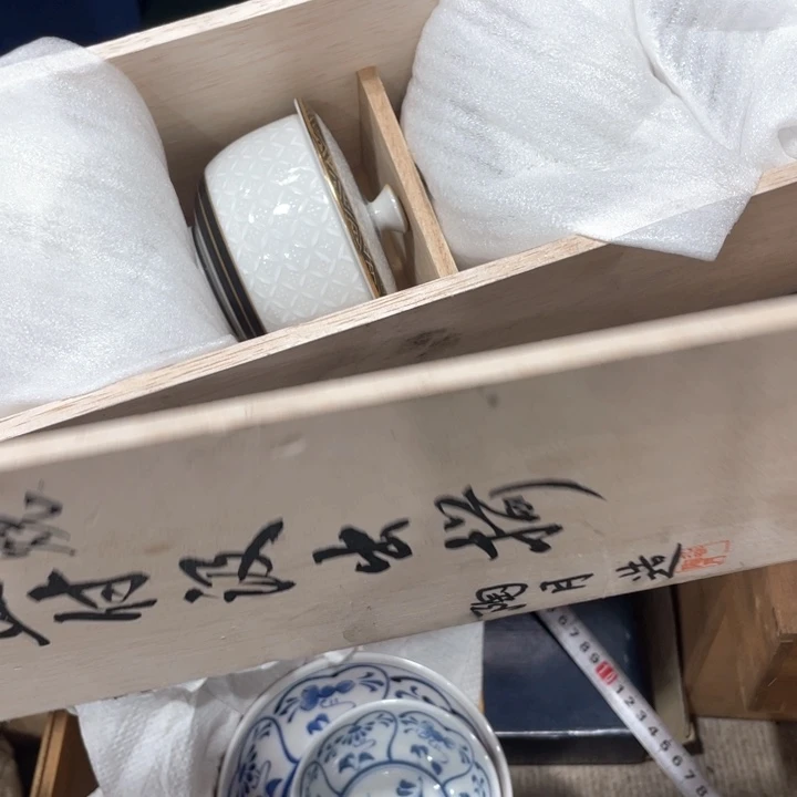 蓝*新亿阁祝福大家新年快乐