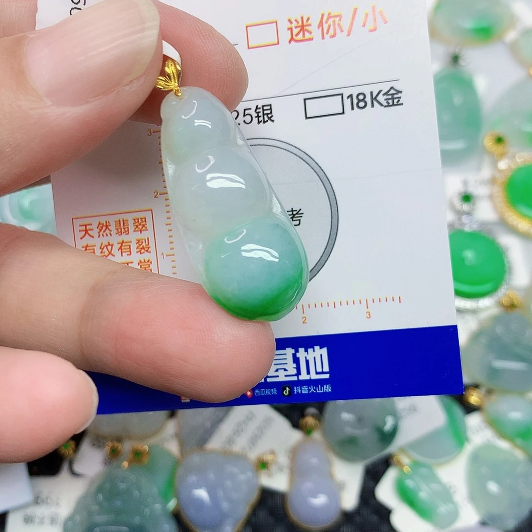 翡翠18K金镶嵌项圈366887