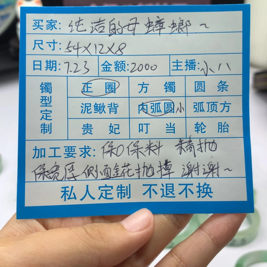 纯***螂无非金属时尚饰品手镯90