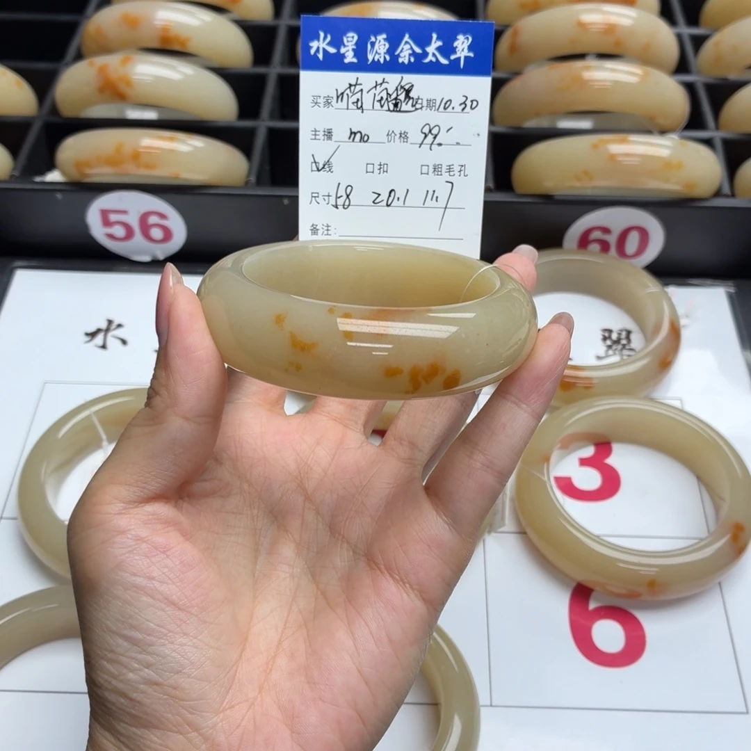 喵****石英质玉未镶嵌手镯