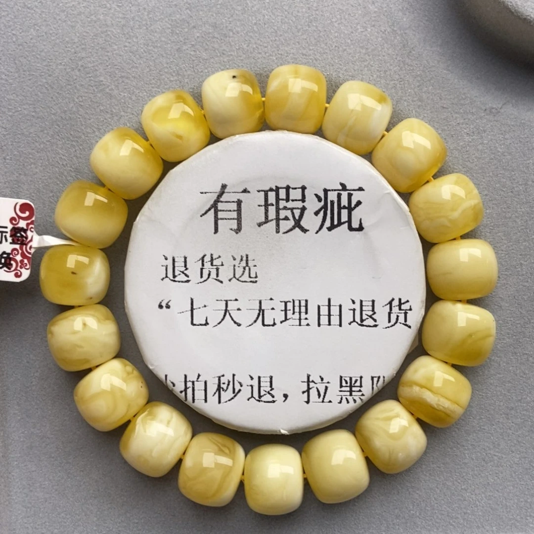 琥珀未镶嵌珠宝奇石3