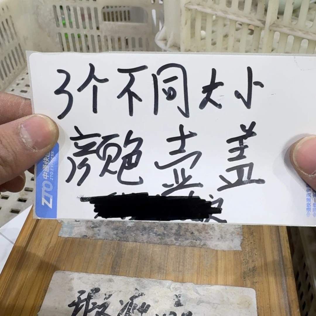 瑕疵介意勿拍陶瓷器皿E056