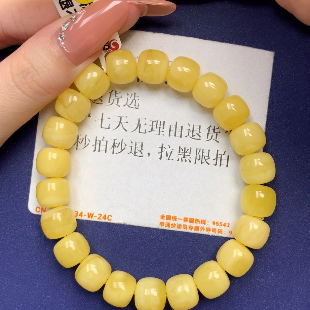 未镶嵌琥珀珠宝奇石5