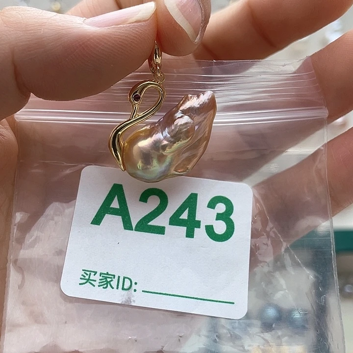 淡水珍珠未镶嵌天然珍珠。  漏 漏 漏