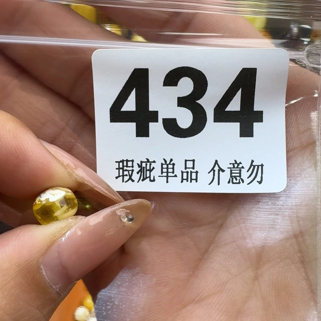 琥珀裸石未镶嵌Z*Z琥珀蜜蜡未镶嵌