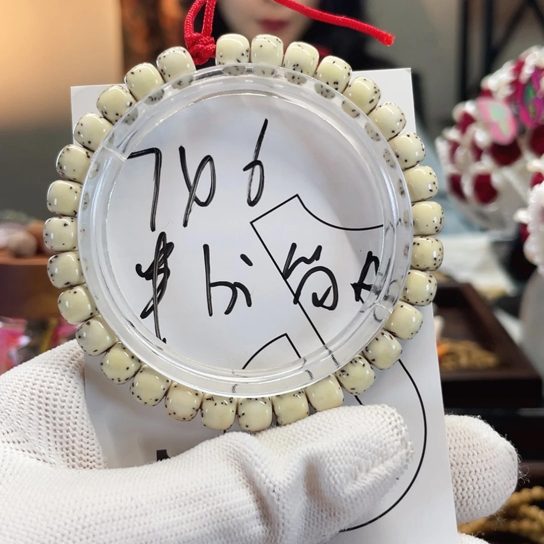 星月菩提吊坠星月