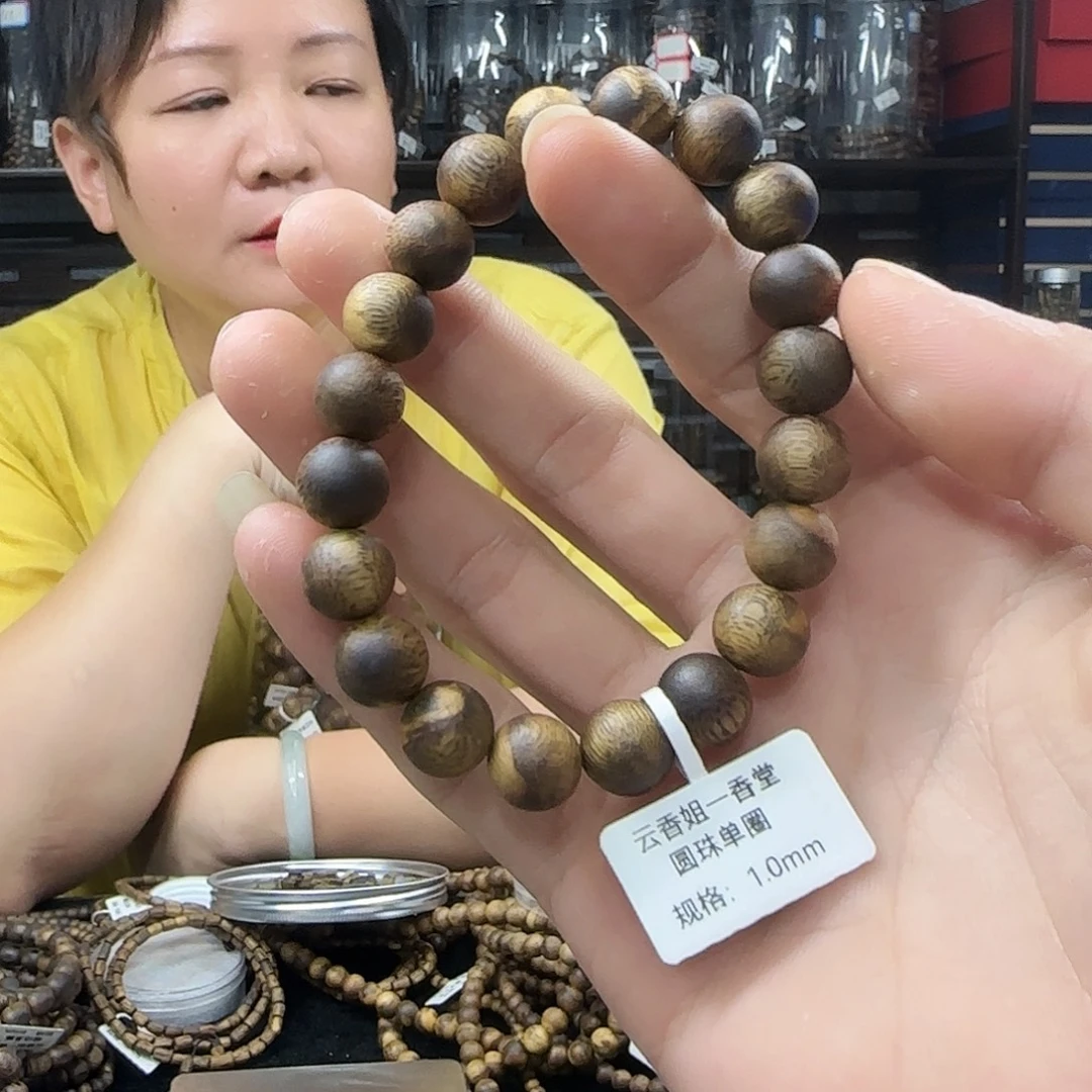 手串沉香奇楠沉香圆珠单圈多样性发一1.0mm