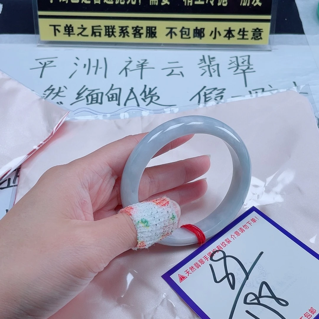 未镶嵌定制翡翠翡翠