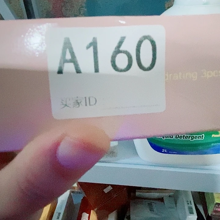 粉色hou三件套共44m