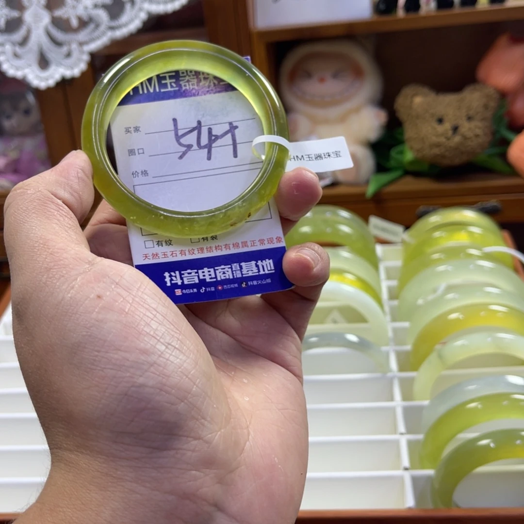 蛇纹石玉未镶嵌手镯475