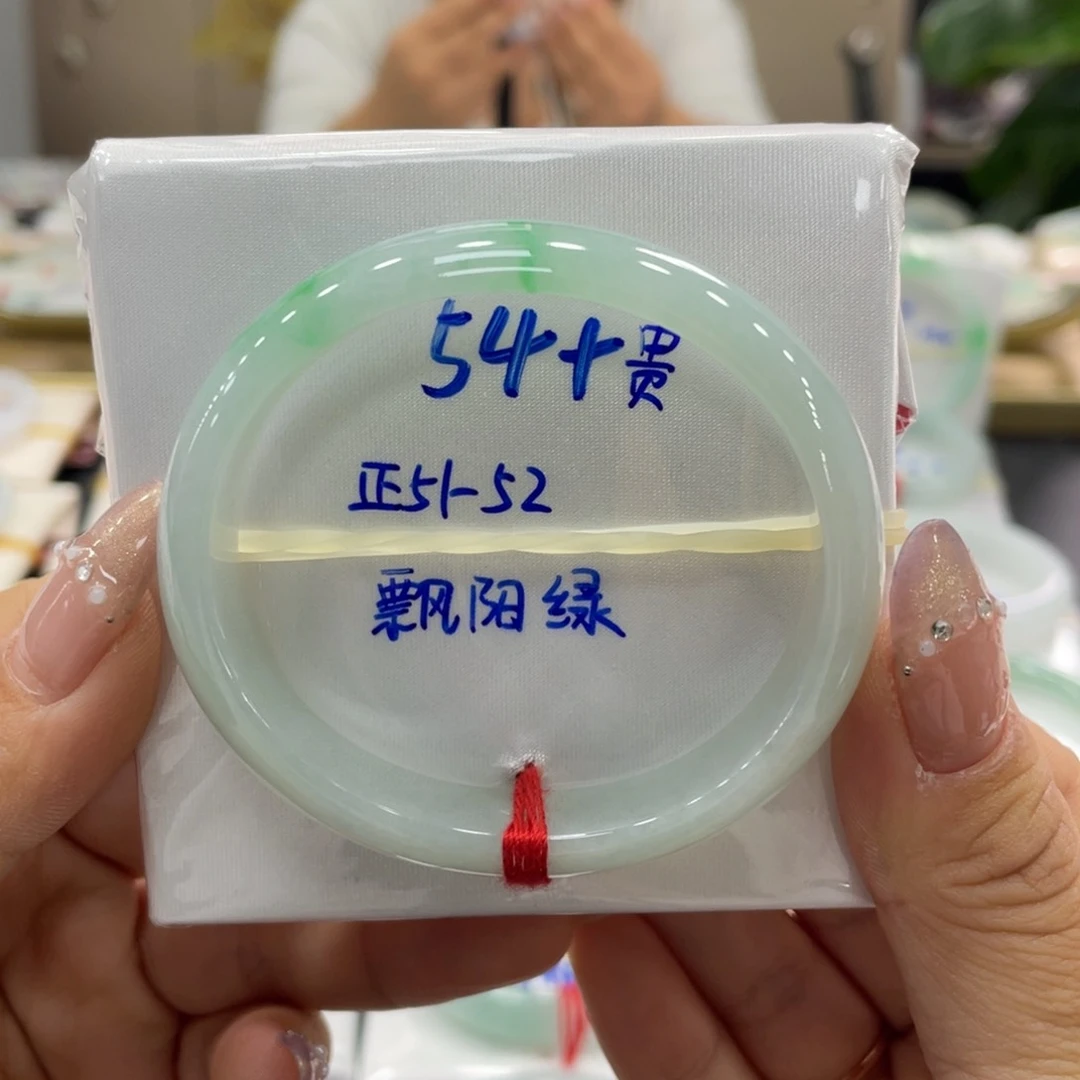 未镶嵌手镯翡翠翡翠