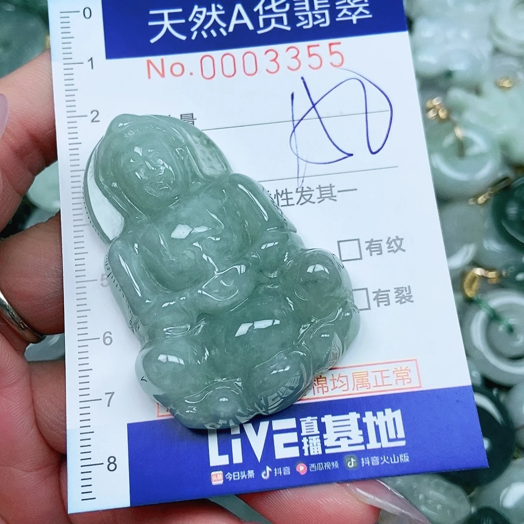 翡翠未镶嵌吊坠(不含链)用****8