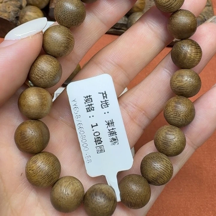 沉香碎屑沉香馨安居沉香888888